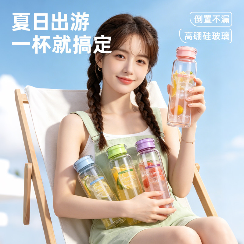 加厚玻璃水杯夏日高颜值耐热耐冷杯子咖啡杯透明耐高温随手杯学生