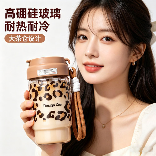 XEE高颜值便携泡茶水分离吸管杯