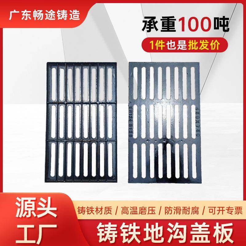 下水道铸铁水沟盖板排水地沟雨水篦子格栅漏水槽盖明沟井盖长方形,基础建材,井盖,淘宝优惠券,粉丝福利购,淘宝优惠卷