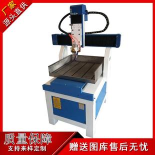 6090小型泡沫雕刻机木工广告浮雕树脂茶盘无缝焊接铸铁床身雕铣机