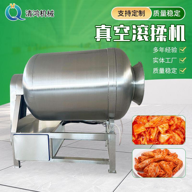 大型真空滚揉机牛羊肉鸡肉腌制机食品厂酱卤肉制品真空按摩机