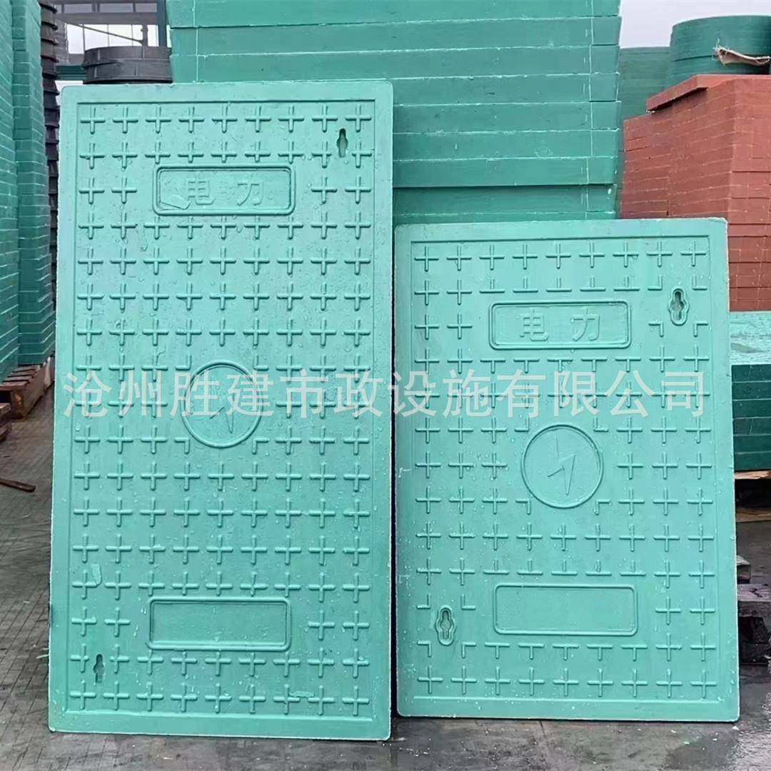复合树脂电缆沟盖板阴井盖方形电力盖板排水沟配电房强弱电沙井盖,基础建材,井盖,淘宝优惠券,粉丝福利购,淘宝优惠卷