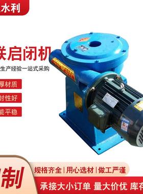 直联启闭机QLZ污水处理设备河道厂家直供排水设置直联螺杆启闭机