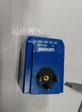伊顿电动新款上市威格士重型线圈507848电磁铁内孔24高度6124V