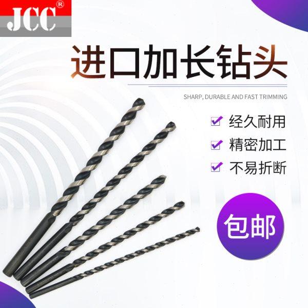 进口加长直柄麻花钻头特长高速钢抛物线钻咀5 6 8 10 12*200*250,五金/工具,麻花钻,淘宝优惠券,粉丝福利购,淘宝优惠卷
