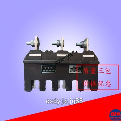 常州新苑星JC5A-400A 主电路动插头JC5B-250A 静件一次抽屉柜插件