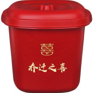 乔迁新居米缸新房装米桶红色防潮带盖搬家进宅仪式用品储物多用桶
