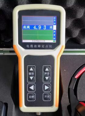 手持电缆故障定点仪高精度声磁同步定位仪断点短路漏电检测330