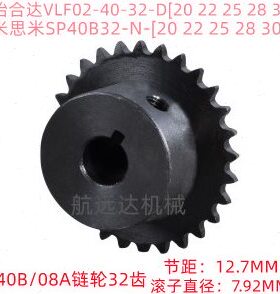 4分40B08A链轮32齿VLF02-40-32-D怡合达SP40B32-N米思米VMF01链条