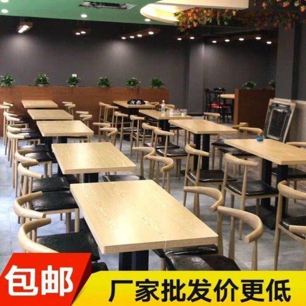 商用复古小吃面馆麻辣烫餐饮店餐厅烧烤火锅店快餐店饭店桌椅组合,商业/办公家具,冷藏展示柜,淘宝优惠券,粉丝福利购,淘宝优惠卷
