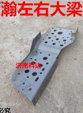 重汽豪瀚J5GB左右大梁头 豪瀚J7BG保险杠支架 大梁前支架