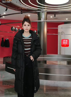 【星级羽绒】星级羽绒~7099*1