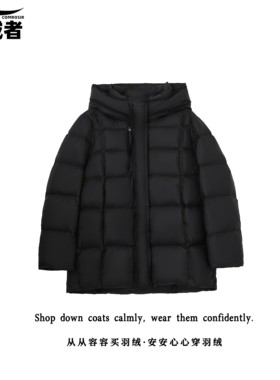 【星级羽绒】90白鸭绒连帽中长款泡芙羽绒服-C70