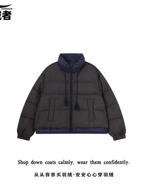 【星级羽绒】网纹格双面穿羽绒服-C50
