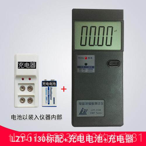 高档辐检测仪LZT-1000电辐射测试磁仪家射用高压家电辐射量仪监测