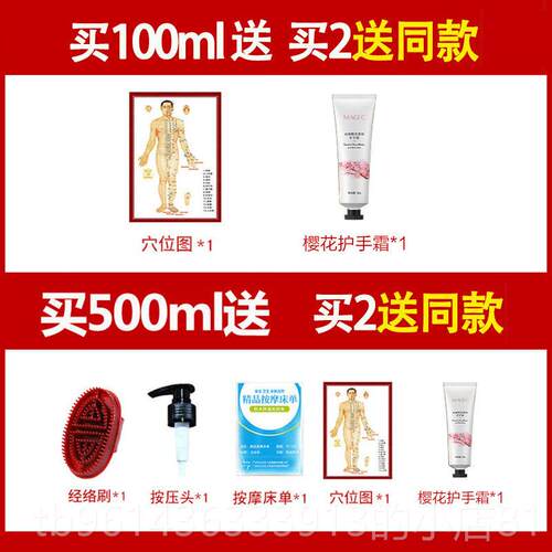 高档M摩agc舒缓全身按精油肩，e颈，背部按摩油面推部美容院开背