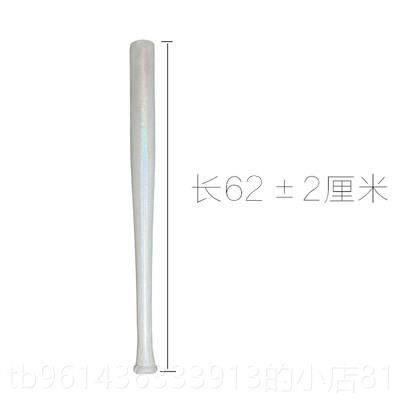 高档界镭射载防身棒球棍木质球棒棒粉色女车生可爱合法棒球七杆小