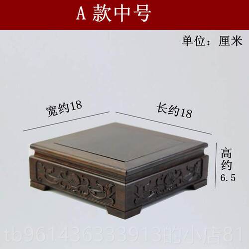 新款红木底长方形木底座花正瓶木质座奇玉石摆件紫砂实壶方形佛像