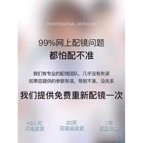 高档变色镜视女韩版网红款抗蓝光电潮脑防辐射眼疲劳平光护近眼睛