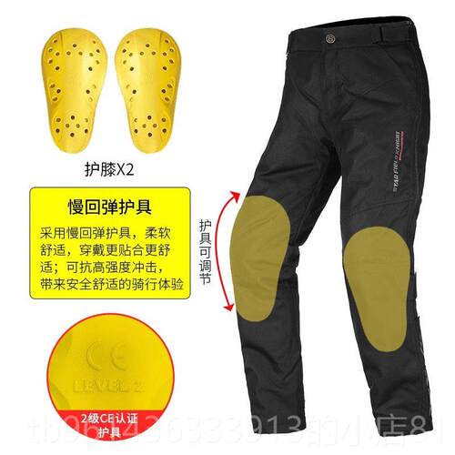 高档星骑摩士托车行裤摔摩托车裤男士防风保骑暖装备防风防快脱裤