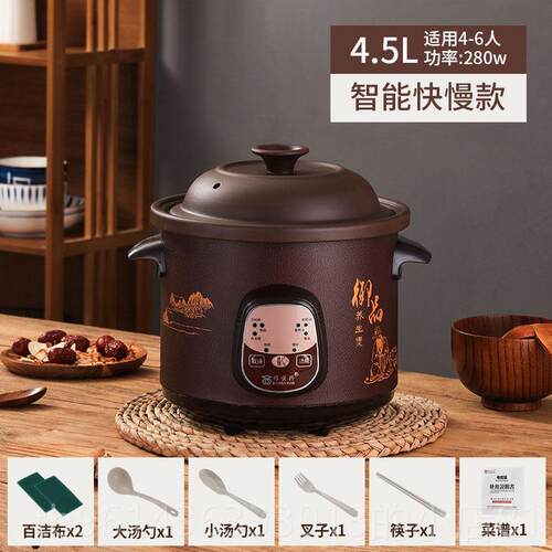 高档电家炖锅动陶瓷煲汤用养生熬砂汤煮粥神器全自智能多功能炖蛊