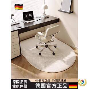 德国椅子地垫电脑?书学桌滑轮座椅垫子防滑习卧室脚YIW垫房梳妆台