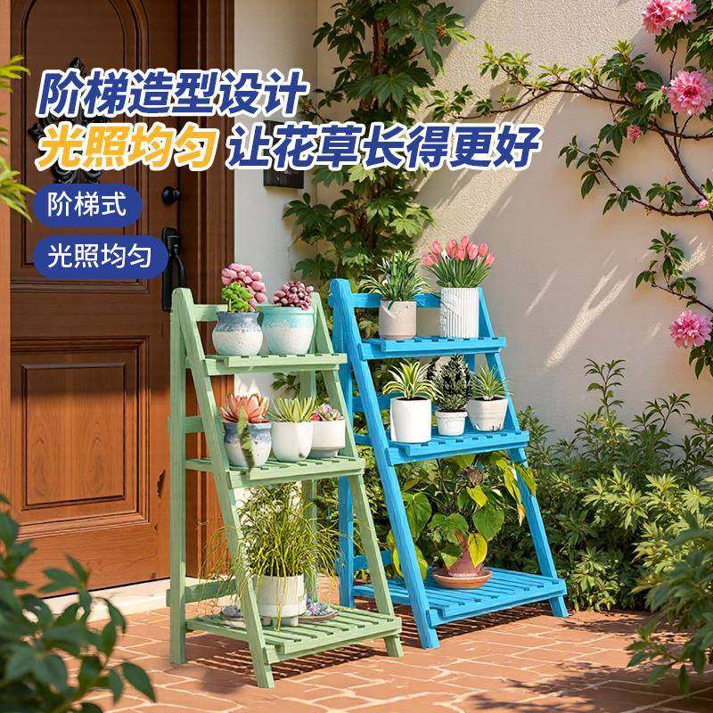 绿植小花架置物架阳台落地式多盆层花架室内植物LOY摆放多肉架花,鲜花速递/花卉仿真/绿植园艺,其它园艺用品,淘宝优惠券,粉丝福利购,淘宝优惠卷