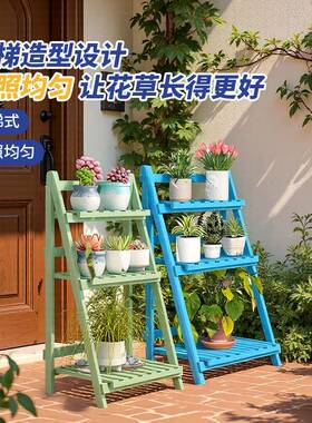 绿植小花架置物架阳台落地式多盆层花架室内植物LOY摆放多肉架花