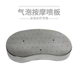 涌泉喷钢头亚士图泳池工不AIF锈气泡程喷头按摩喷件板泳池水疗配