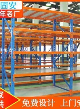 重河南制工厂型隔板货架大型仓库仓储货架库XNH房货架置物架非标