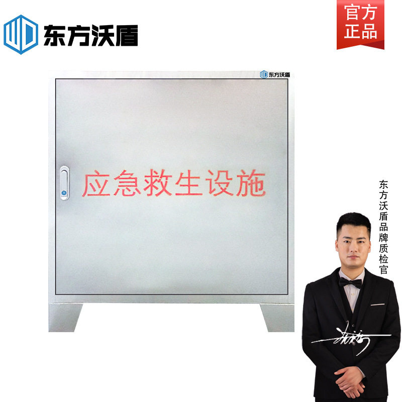 不锈钢救生圈防护储存柜防汛应急