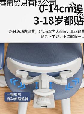 追儿童学学椅中小生矫正坐姿可调节升降写字TIW作业椅多功习能座