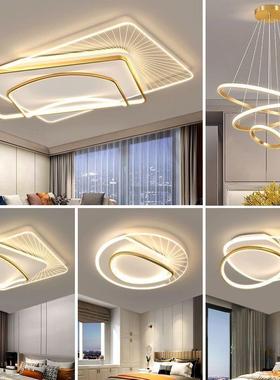 2023新款客厅灯轻奢现代约合套餐简组中山灯具主卧室灯l90204ed吸