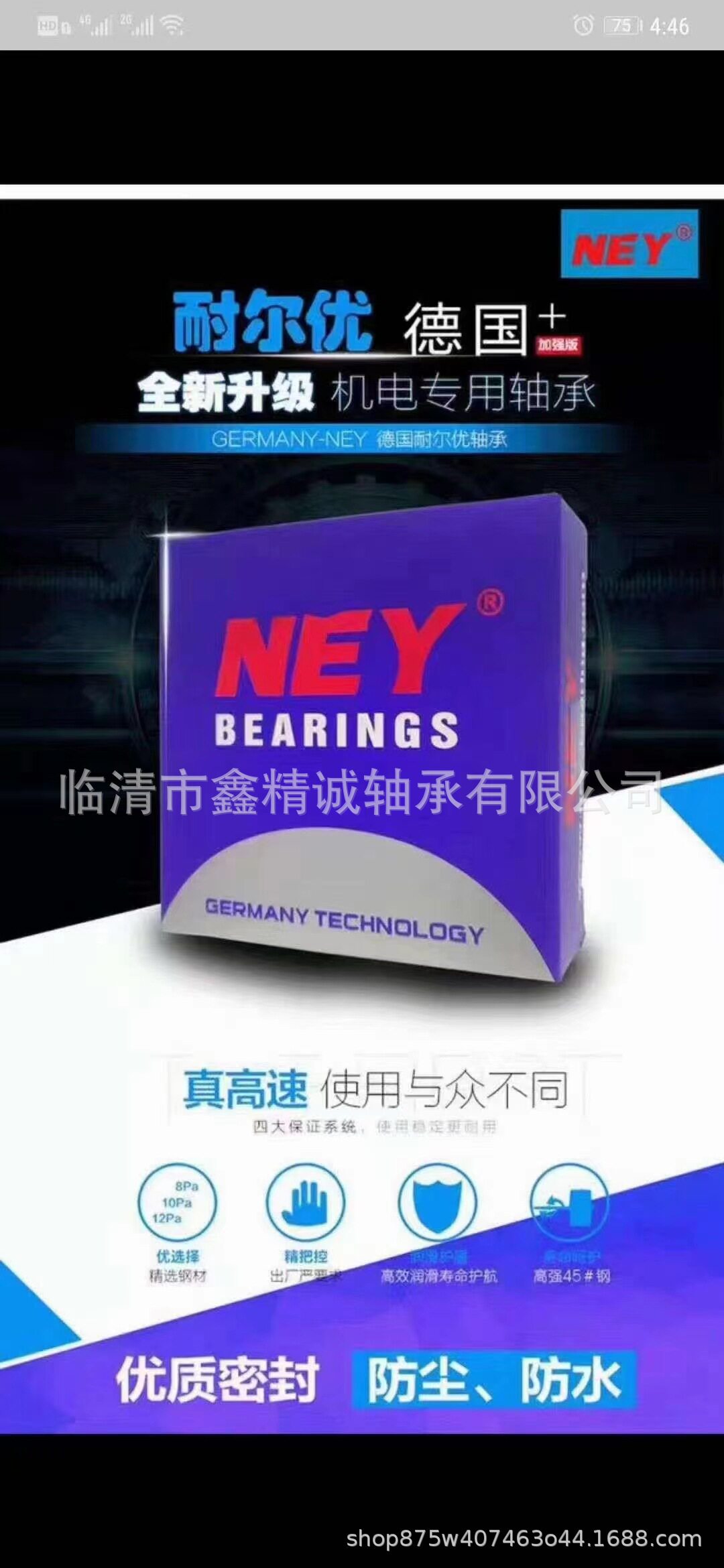 NEY德国进口紧定套AH2系列