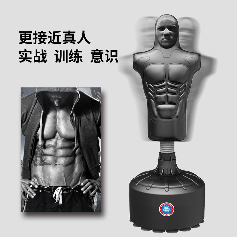 维托德不倒翁立式成人拳击沙袋