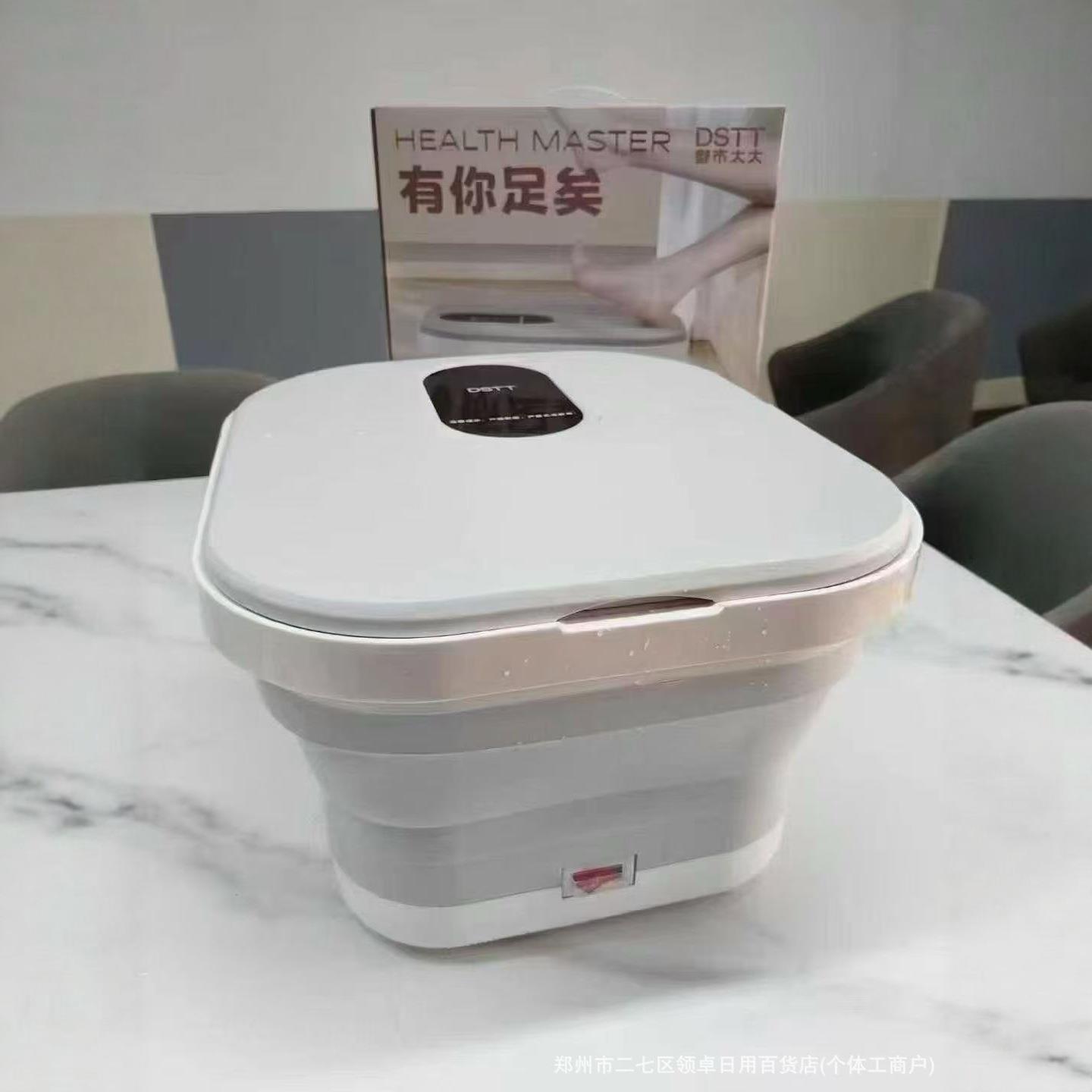 有你足矣·便携折BAS叠叠足浴桶电动加热家用足盆可折恒温浴机械