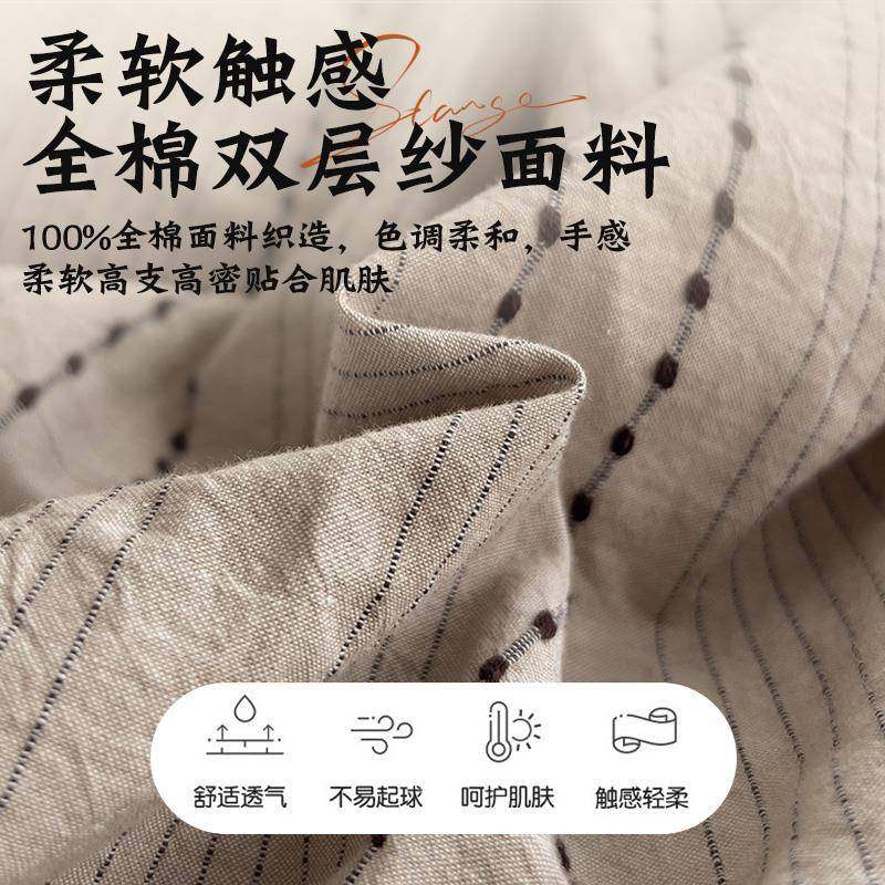 美拉德提上花全TA202411双层纱四件1套秋冬00纯棉棉床被套床单三