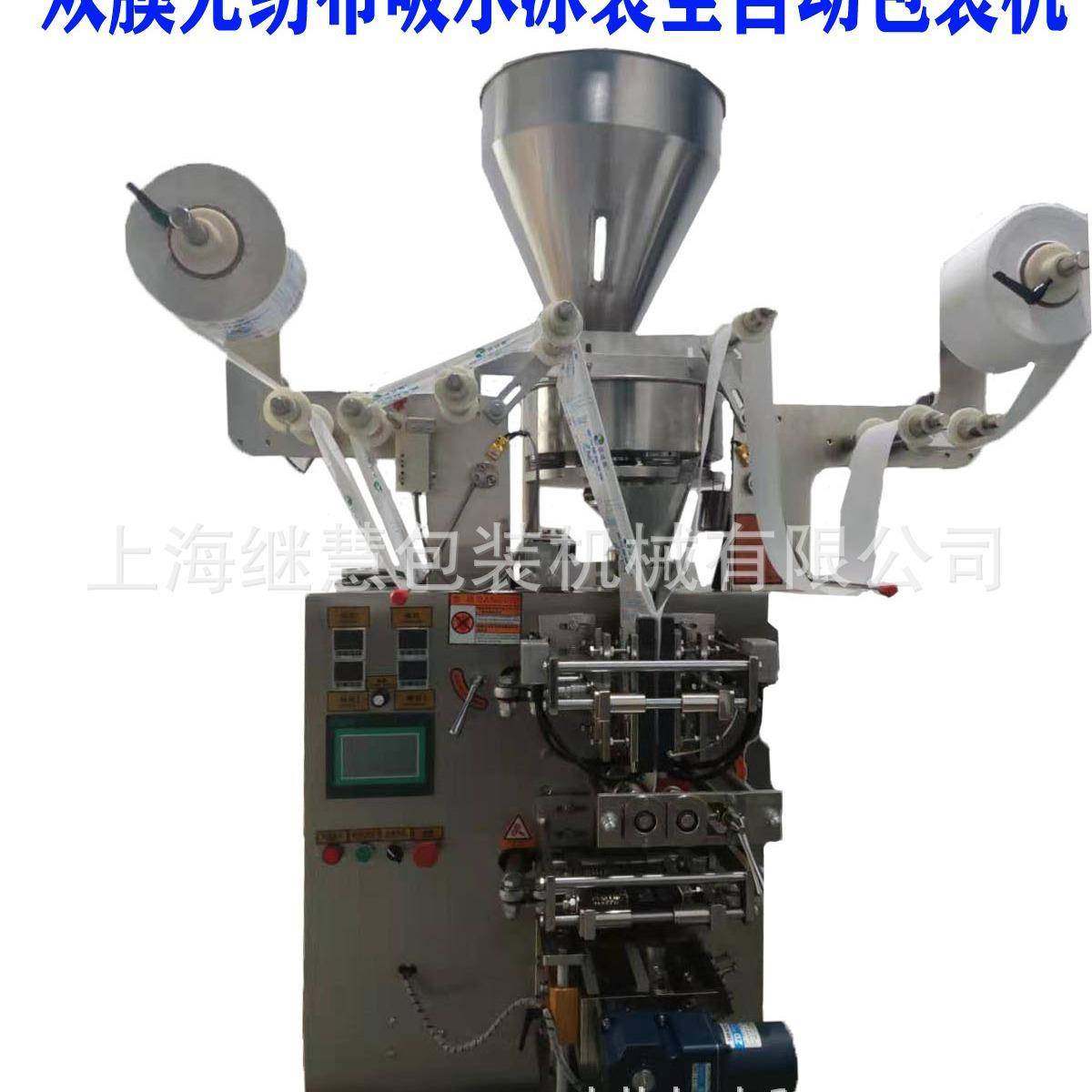 四边双膜吸冰袋包装OMB保水鲜冰袋包装机生物冰机袋包封装机,鲜花速递/花卉仿真/绿植园艺,其它园艺用品,淘宝优惠券,粉丝福利购,淘宝优惠卷