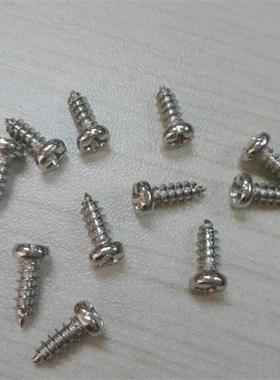 字槽圆盘LKR头尖尾自攻十螺丝自攻螺钉P头A2*5