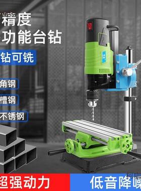 精密台钻小型ZBT2用20V工业级功钻床微型麦迷你家多能钻孔机高精