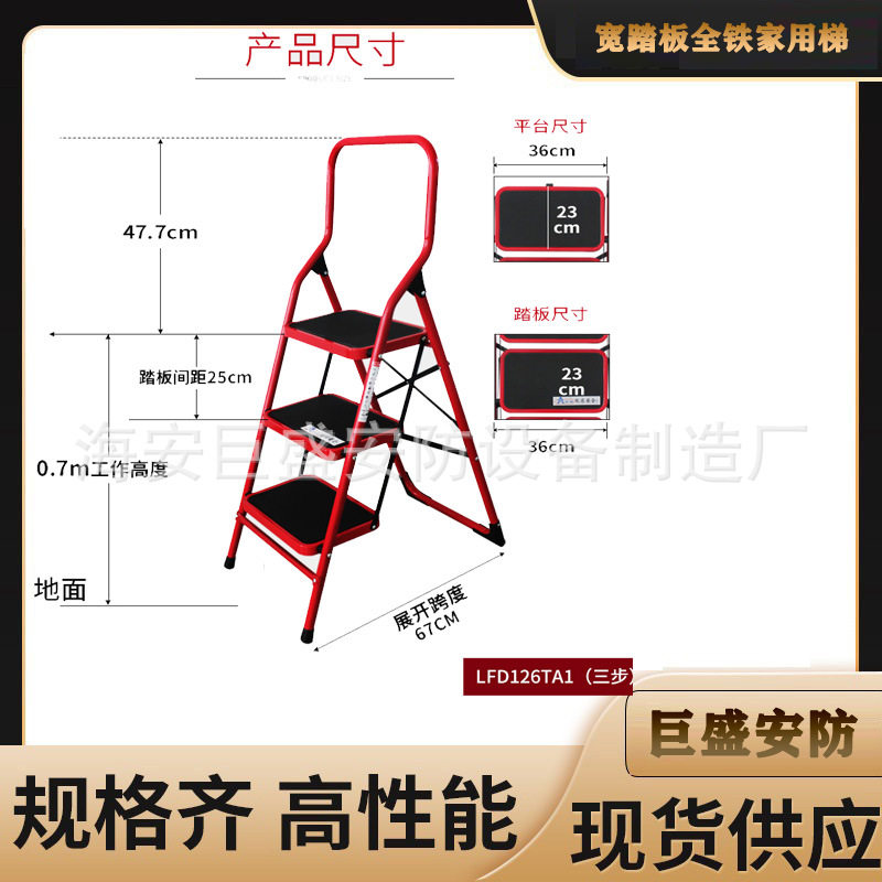 金锚梯出三四步折叠伸缩人字梯图片