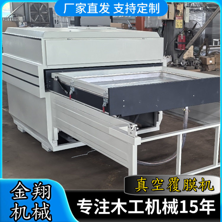 PVC膜皮革布艺大负压真空吸塑机 桌面门板软硬包全自动真空覆膜机