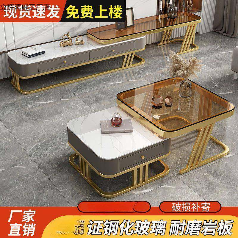 户式轻奢茶几亮意光伸岩板客厅家用小型大小方形组合现OMN代缩茶