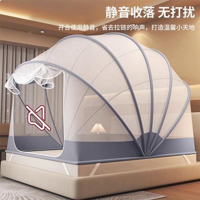 蒙床古包蚊帐家可折叠笠5式防摔卧室免安装儿童加大空间用XN70822
