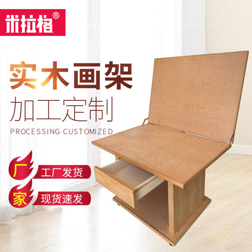 60*90静物台落地画架实木移动柜展示柜储物柜抽屉画架木制画架
