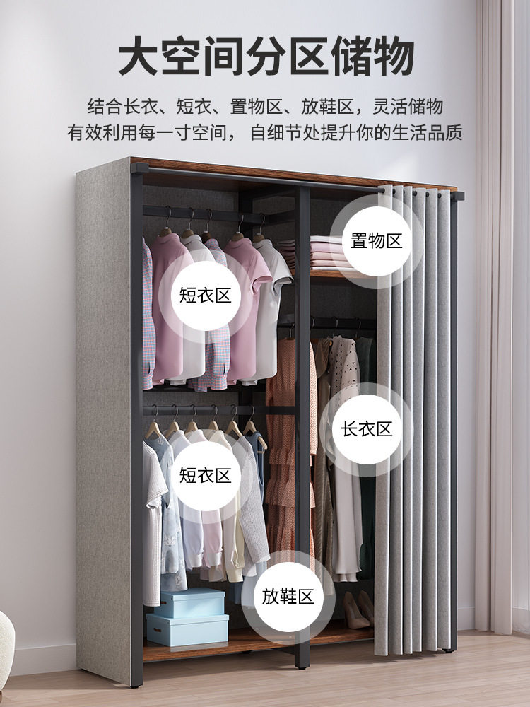 出租房结实耐用落地简易衣柜