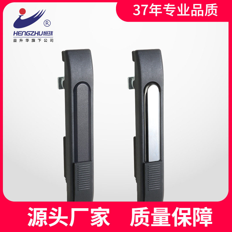 恒珠柜锁MS828-2配电柜门锁