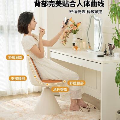 可旋转凳化妆子女生椅卧室梳妆台子奶奢油风轻罗比椅子QCE靠背椅