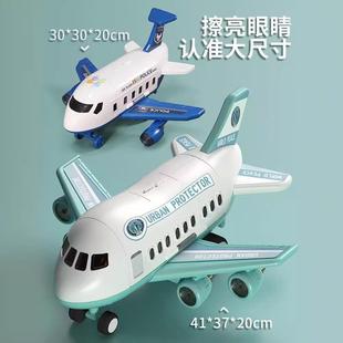 大号INC变形飞机玩具收仿真客机纳超模型音乐轨道收纳性惯儿童玩