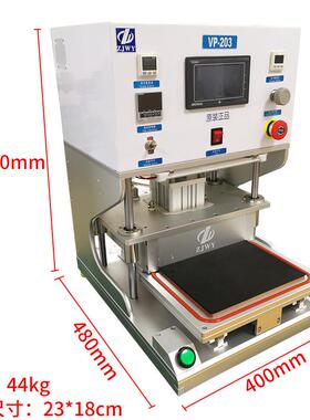 真O贴合机压屏机平板空机液晶屏YXV幕CA干胶直屏手贴合机爆屏